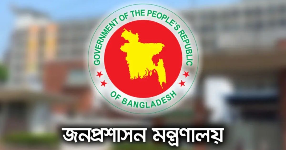 তিন মন্ত্রণালয়ে নতুন সচিব নিয়োগ, জনপ্রশাসনে পরিবর্তনের ধারা অব্যাহত