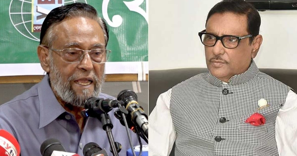 ওবায়দুল কাদেরের বিরুদ্ধে ইয়াবা পাচারের অভিযোগ তুললেন অলি আহমদ