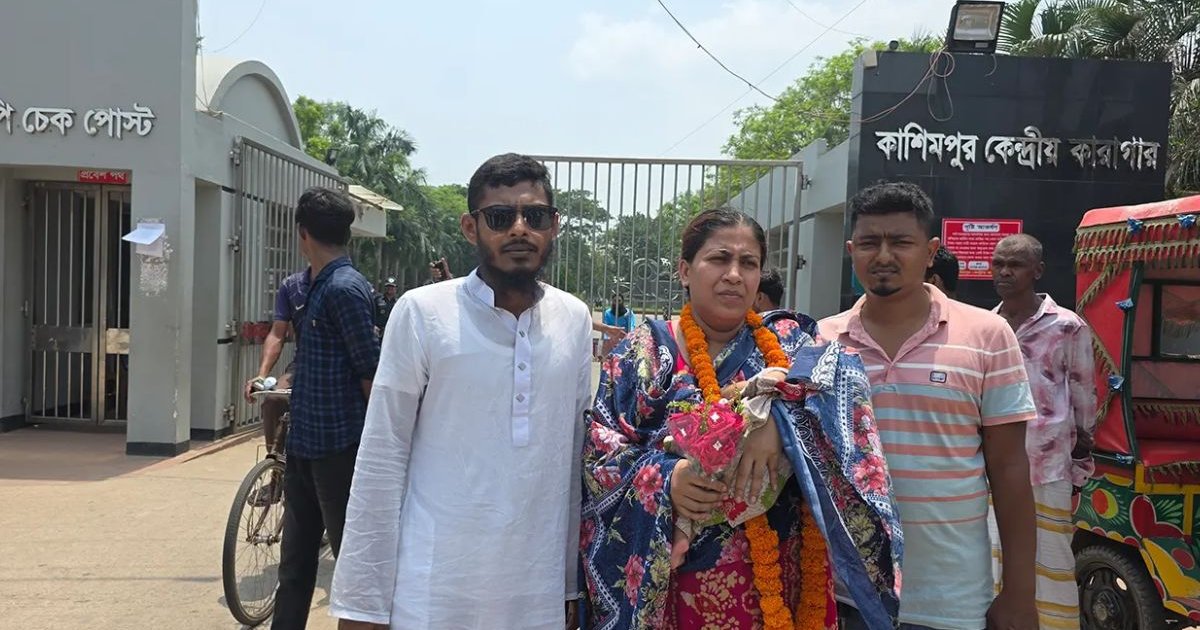 দেড় মাসের সন্তানসহ গ্রেপ্তার যুব মহিলা লীগ নেত্রী কারামুক্ত