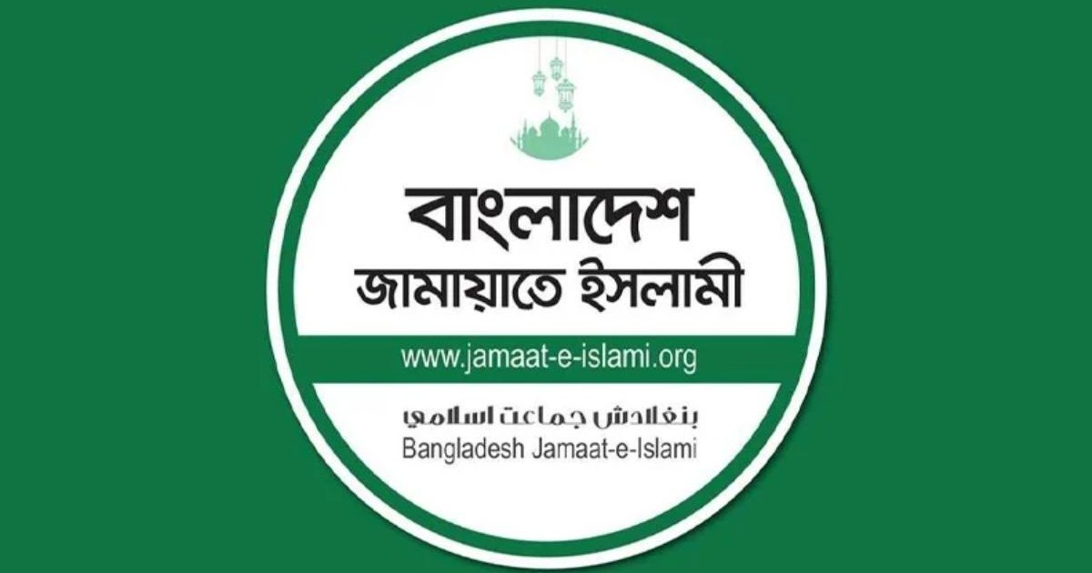 চট্টগ্রাম সিটি কলেজে সংঘর্ষ: জামায়াত নেতার উদ্বেগ ও তদন্ত দাবি