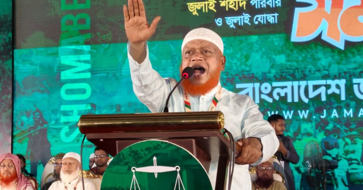 জুলাই গণভোটের রায় বাস্তবায়নের দাবি জামায়াতের
