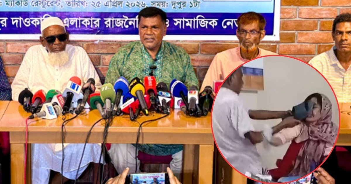 রাজশাহীতে কলেজ অধ্যক্ষ ও নারী প্রদর্শককে পিটিয়ে অপসারণের আল্টিমেটাম