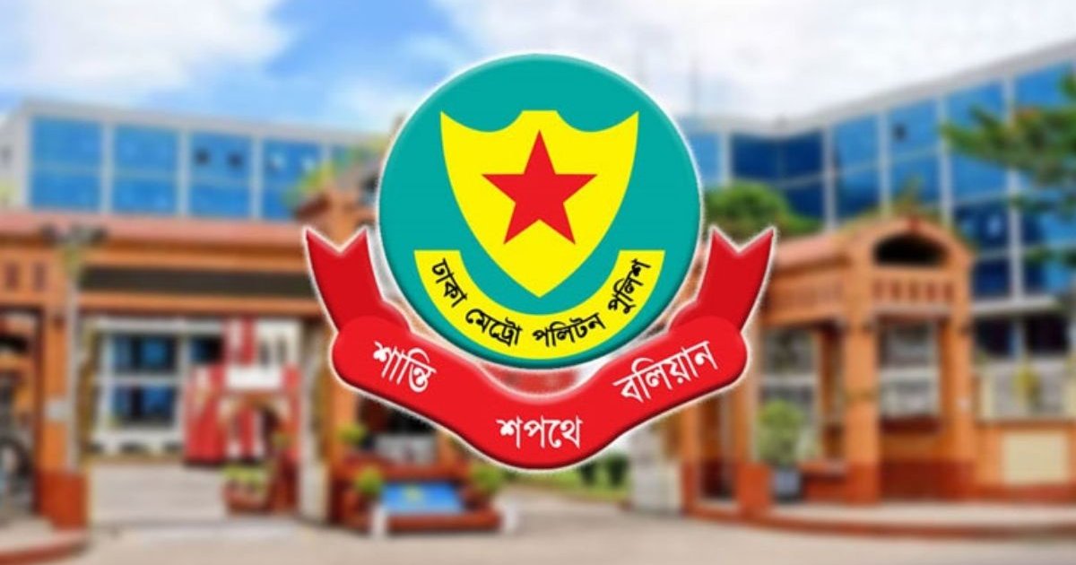 নিষিদ্ধ উগ্রবাদী সংগঠনের নাশকতা পরিকল্পনা নিয়ে কাজ করছে সিটিটিসি