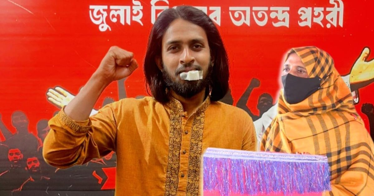 সালাহউদ্দিন আম্মারের মায়ের আবেগঘন স্ট্যাটাস: গর্বিত বিপ্লবীর মা