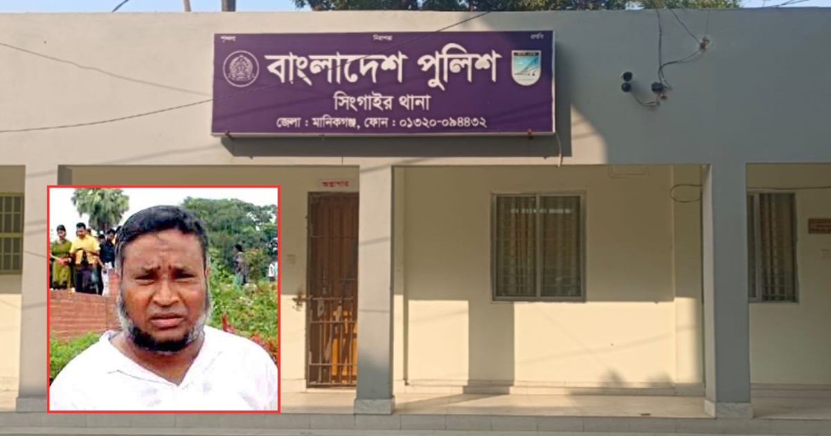 মানিকগঞ্জে জমিজমা বিরোধে বড় ভাই নিহত, ছোট ভাই পলাতক