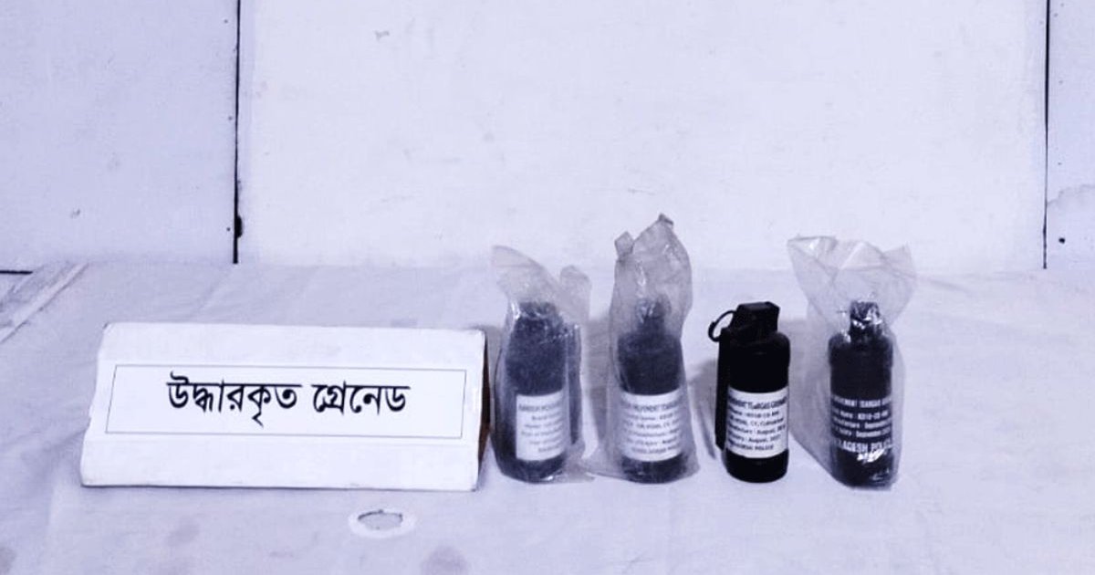 কামরাঙ্গীরচরে পুলিশের লুট হওয়া ৪ টিয়ার গ্যাস গ্রেনেড উদ্ধার