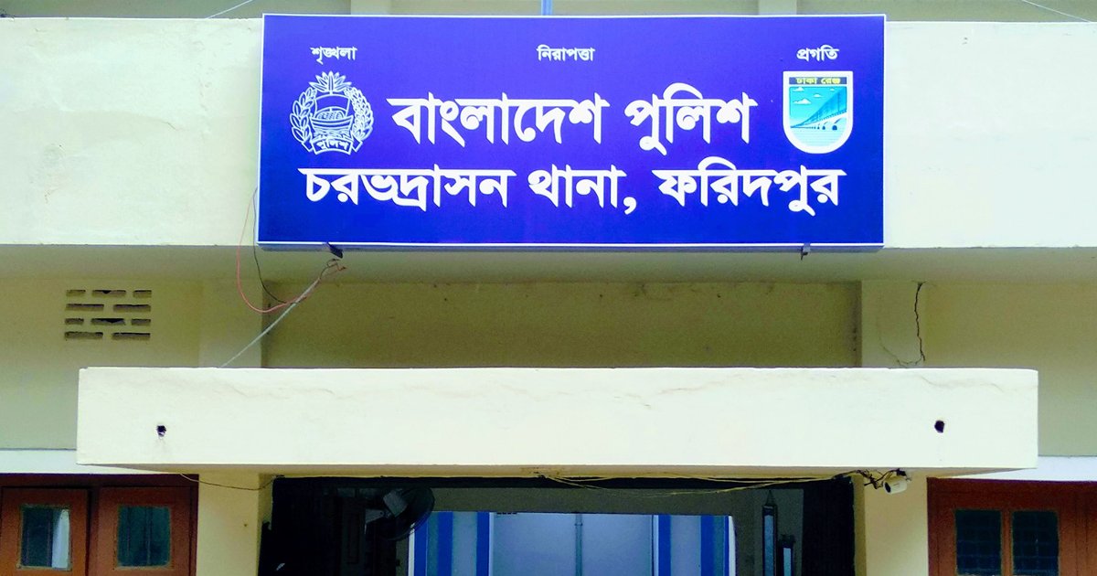 ফরিদপুরে পূর্বশত্রুতার জেরে যুবকের হাত-পা কাটার অভিযোগ
