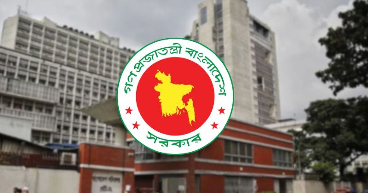 ১৫ অধিদপ্তর ও সংস্থায় নতুন প্রধান নিয়োগ
