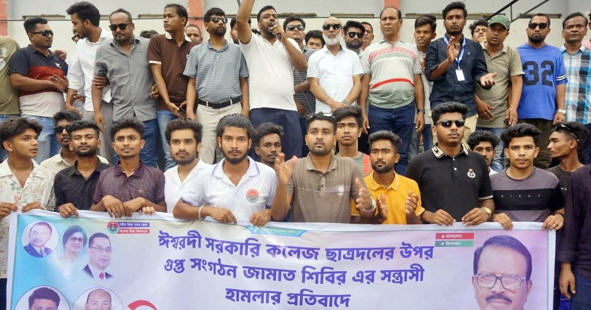 ঈশ্বরদীতে ছাত্রদলের বিক্ষোভ, থানা ঘেরাও ও গ্রেপ্তারের আল্টিমেটাম