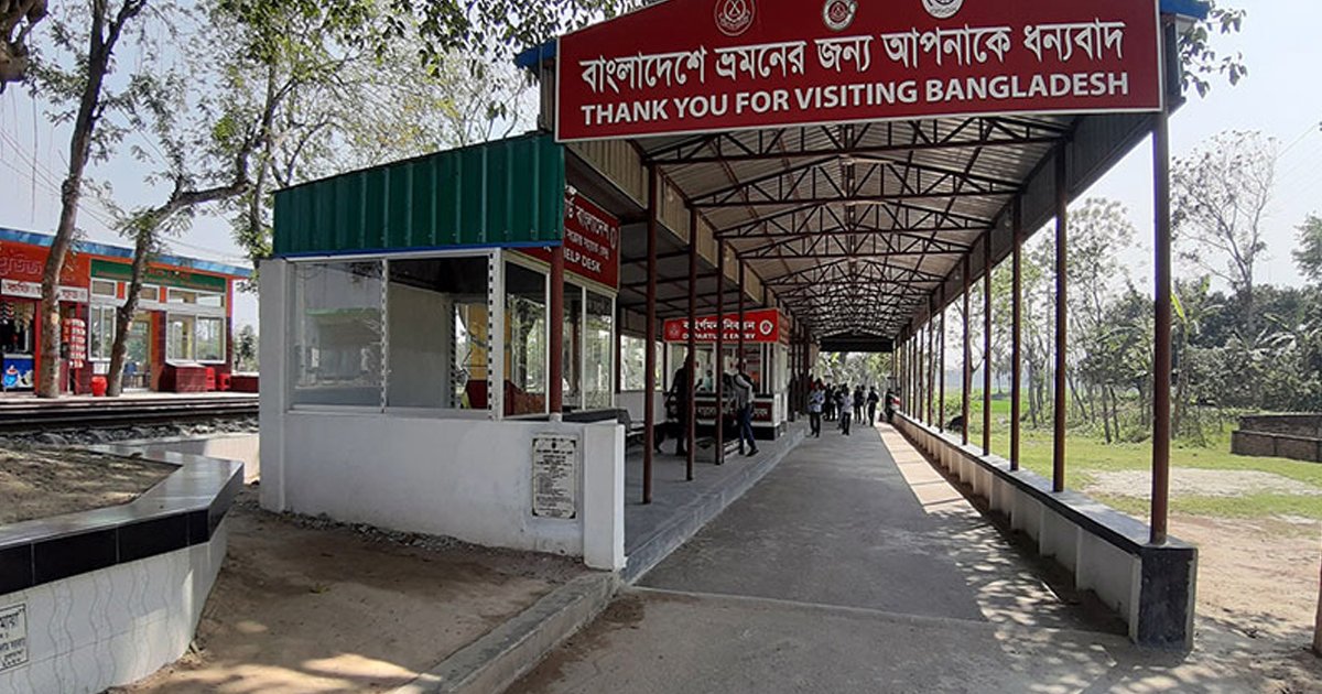 পশ্চিমবঙ্গ নির্বাচনে তিন দিন বন্ধ চুয়াডাঙ্গা-গেদে পাসপোর্ট যাত্রী চলাচল