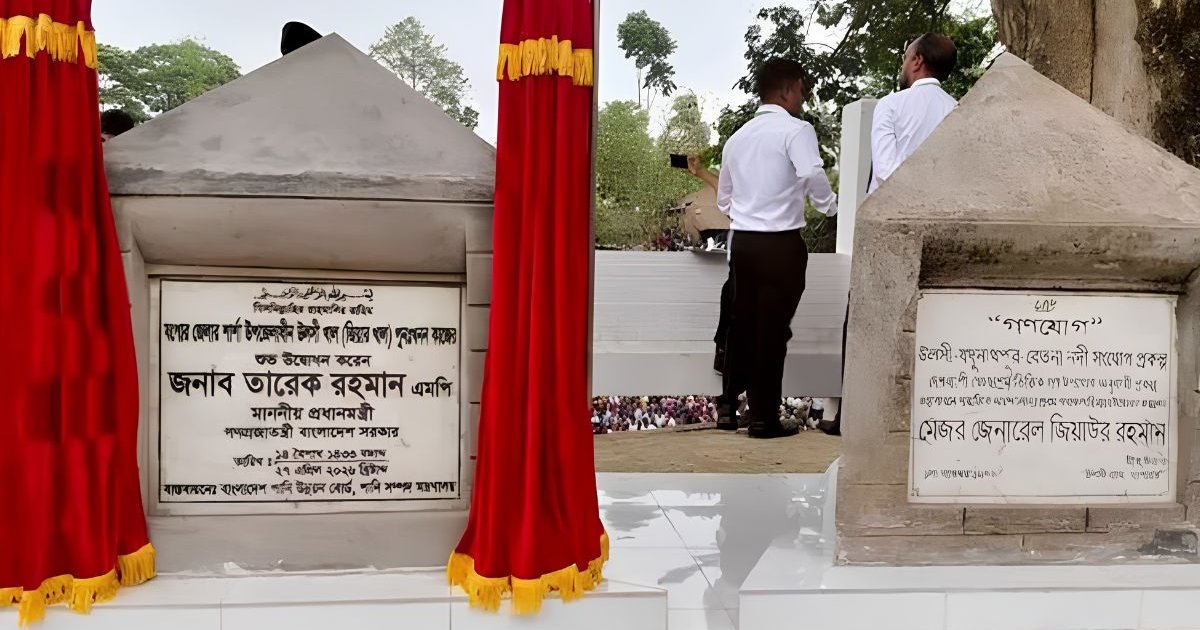শার্শায় জিয়া খাল পুনঃখননের উদ্বোধন প্রধানমন্ত্রী তারেক রহমানের