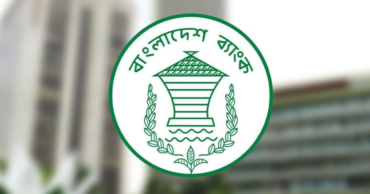 ব্যাংক কর্মীদের বোনাসে শিথিলতা: বিশেষ অর্জনে মিলবে সর্বোচ্চ এক মাসের বেতন