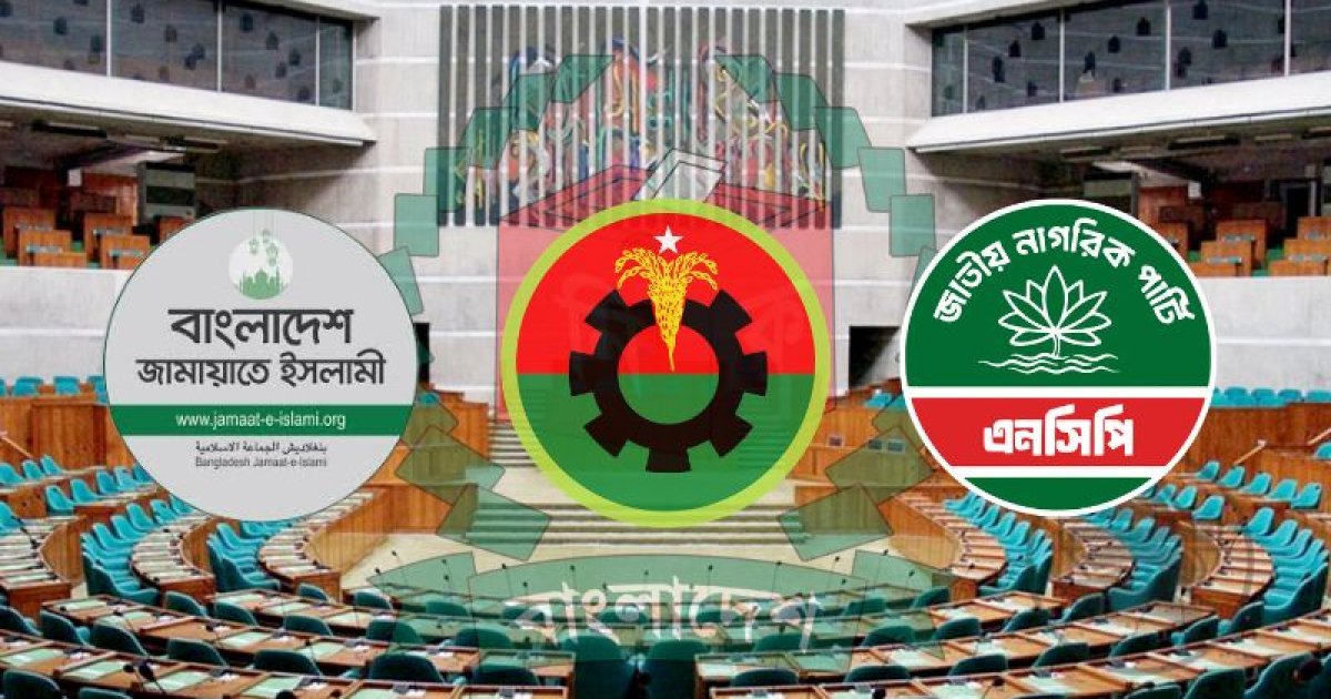 সংরক্ষিত আসনে ৪৯ নারী বিনা প্রতিদ্বন্দ্বিতায় নির্বাচিত
