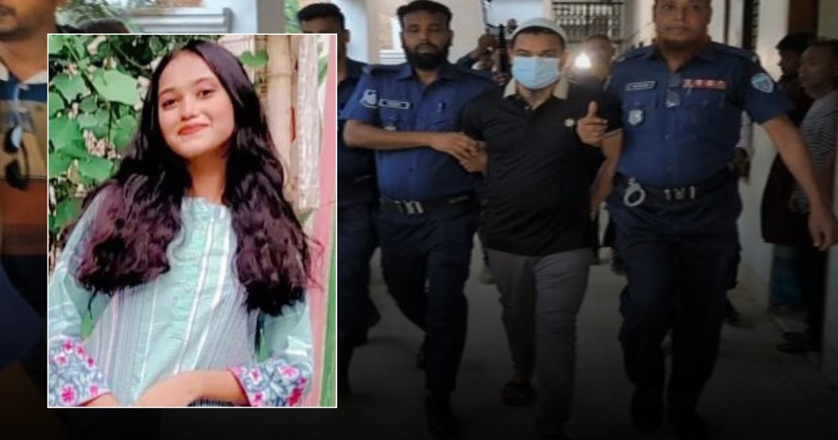 নোয়াখালী স্কুলছাত্রী হত্যায় সাবেক গৃহশিক্ষকের মৃত্যুদণ্ড