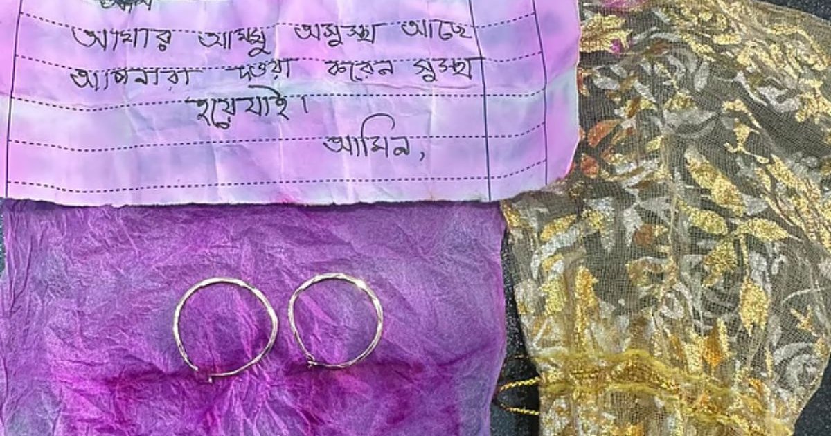 মসজিদের দানবাক্সে স্বর্ণের দুল ও মায়ের জন্য দোয়া চেয়ে চিরকুট