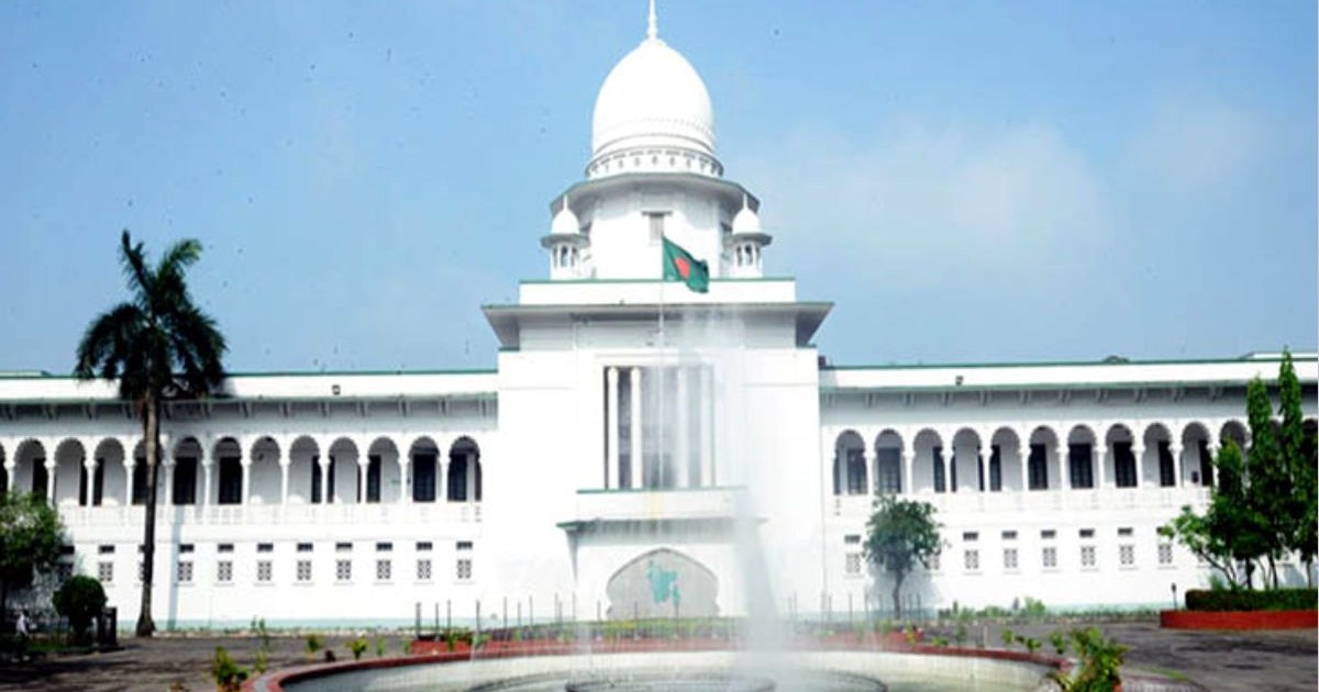 প্রধানমন্ত্রীর নিরাপদ বাসভবন নির্মাণে হাইকোর্টে রিট