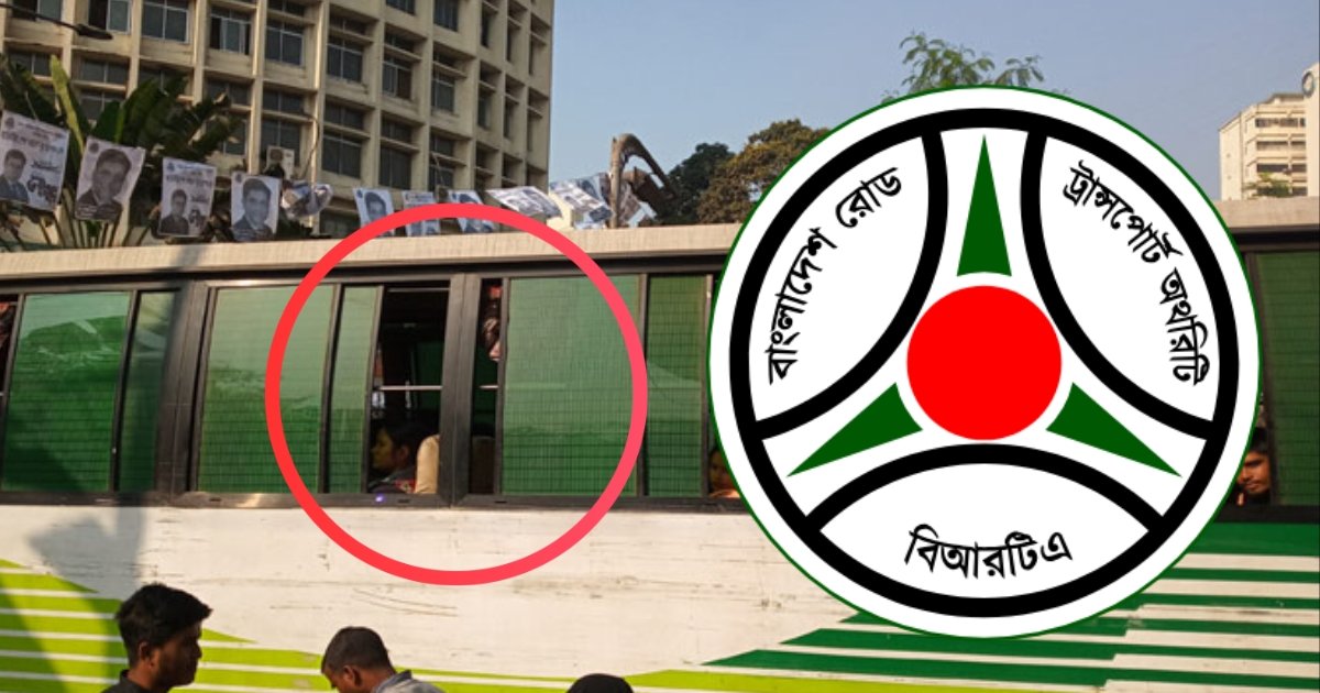 বাসে জরুরি বহির্গমন পথ নিশ্চিতের নির্দেশ বিআরটিএর
