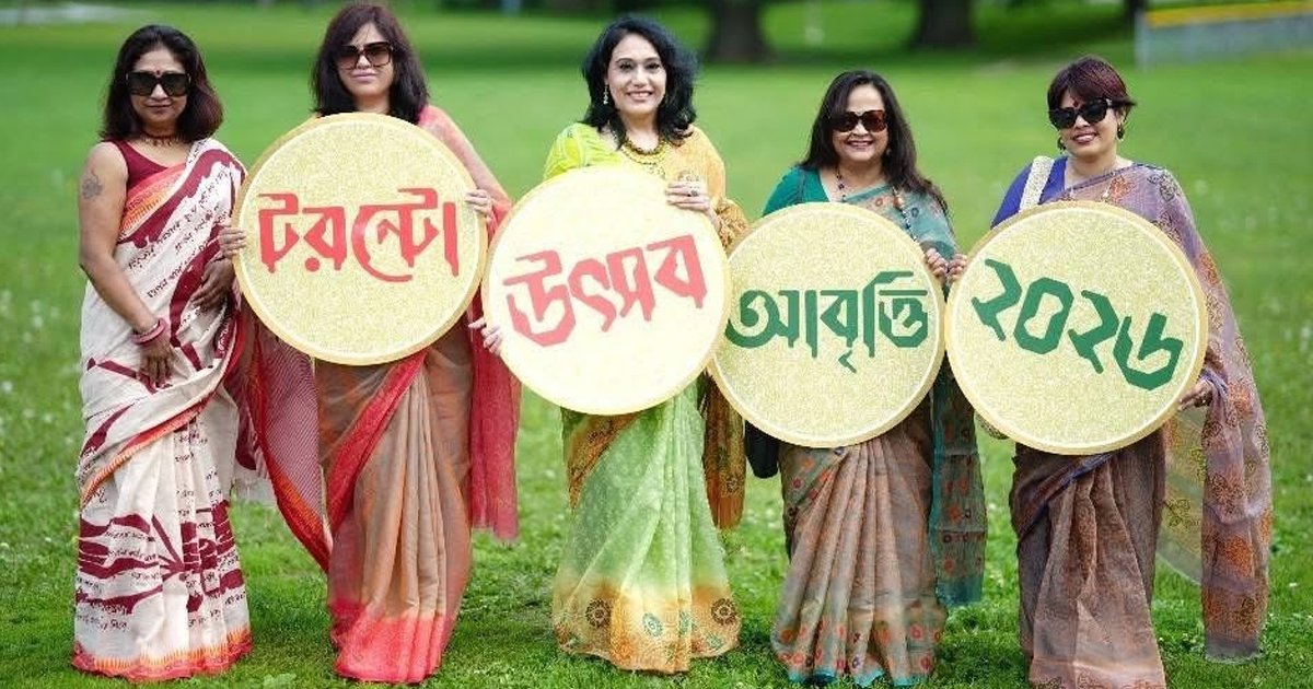 টরন্টোতে ৩ অক্টোবর আবৃত্তি উৎসব
