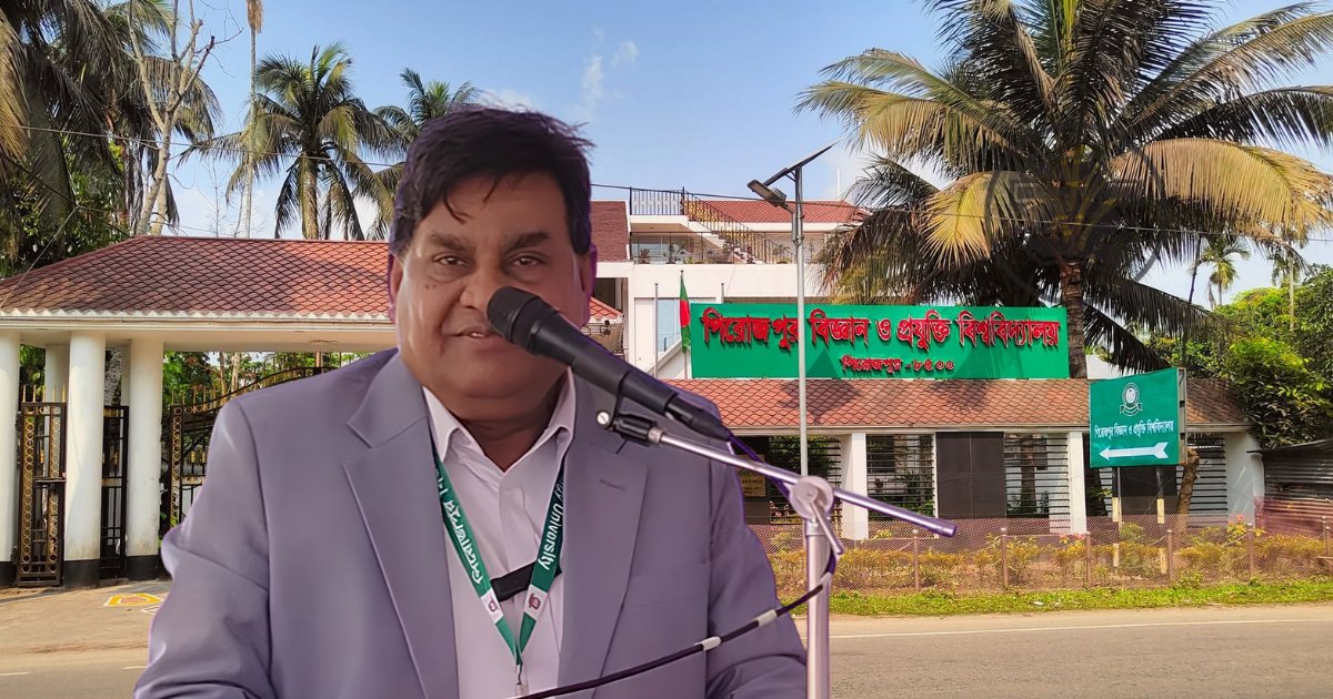 ভিসি নিয়োগ নিয়ে সমালোচনার জবাব দিলেন পিবিপ্রবির উপাচার্য ছবিরুল ইসলাম