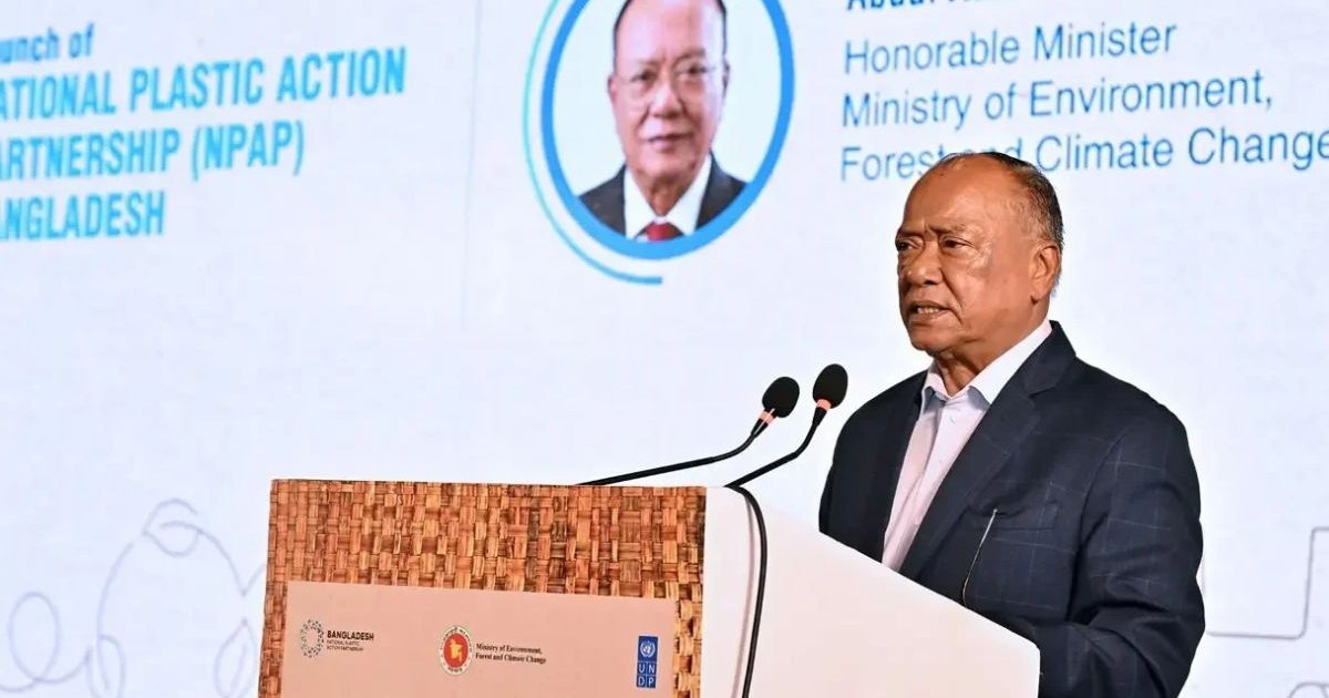 প্লাস্টিক দূষণ রোধে সমন্বিত উদ্যোগের বিকল্প নেই: পরিবেশমন্ত্রী