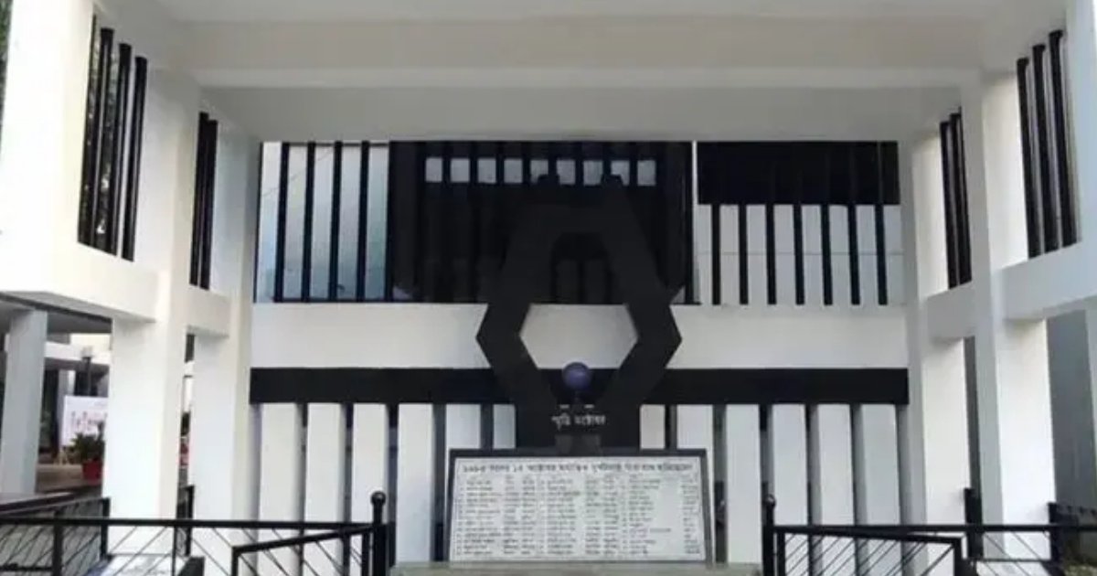 জগন্নাথ হল ট্র্যাজেডি স্মরণে আজ ঢাবি বন্ধ, দিনব্যাপী শোক কর্মসূচি
