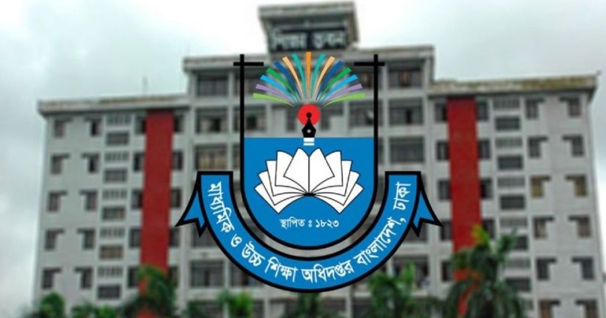এমপিওভুক্ত শিক্ষকদের অক্টোবরের বেতনের বিল ২০ অক্টোবরের মধ্যে সাবমিটের নির্দেশ