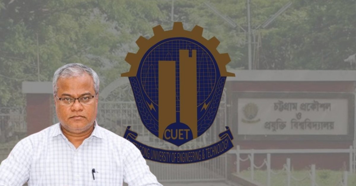 চুয়েটে উপাচার্যের ডাকা অনলাইন সিন্ডিকেট সভায় অন্য কোনো শিক্ষক সদস্য ছিলেন না