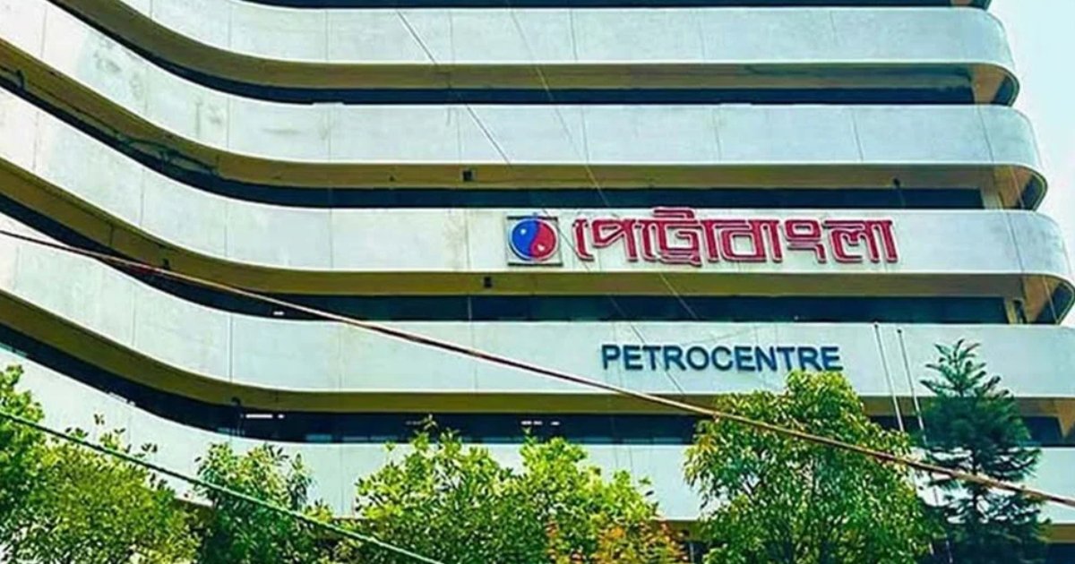 পেট্রোবাংলায় ১৯ পদে ৭৫৩ জন নিয়োগ, অনলাইনে আবেদন ১৭ নভেম্বর পর্যন্ত
