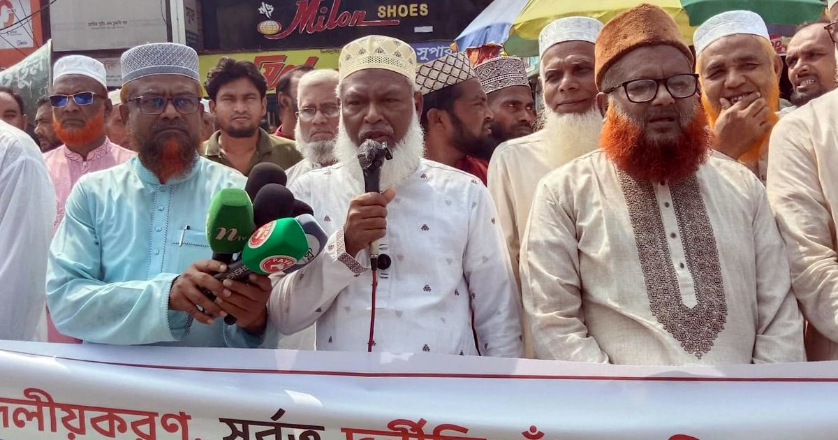 ঝিনাইদহে সার ডিলার নিয়োগের প্রতিবাদে জামায়াতের মানববন্ধন, ডিসিকে হুঁশিয়ারি