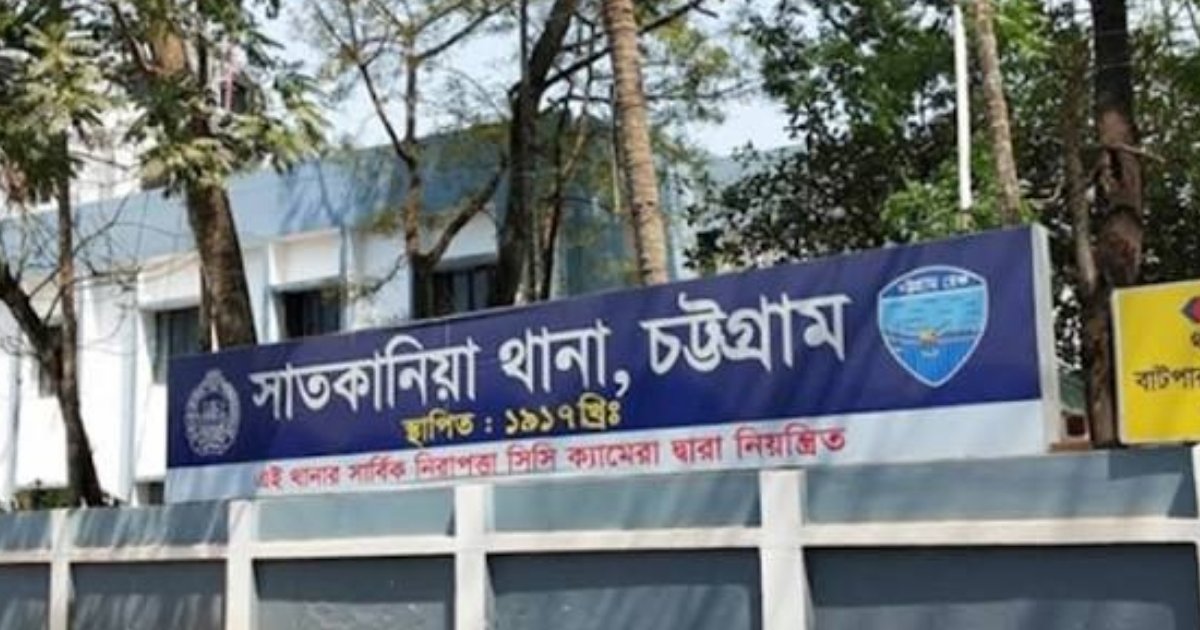 সাতকানিয়ায় মুঠোফোন চুরির অভিযোগে পিটুনি, চিকিৎসাধীন তরুণের মৃত্যু