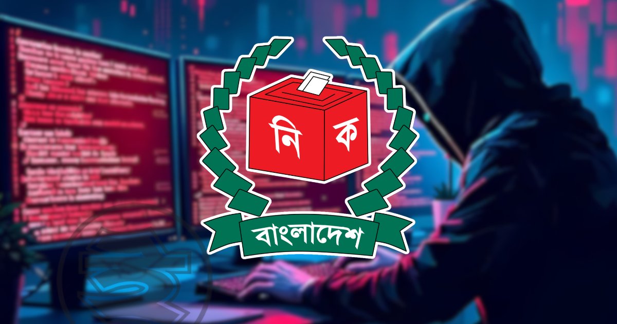 সাইবার হামলার শঙ্কায় বন্ধ এনআইডি সার্ভার