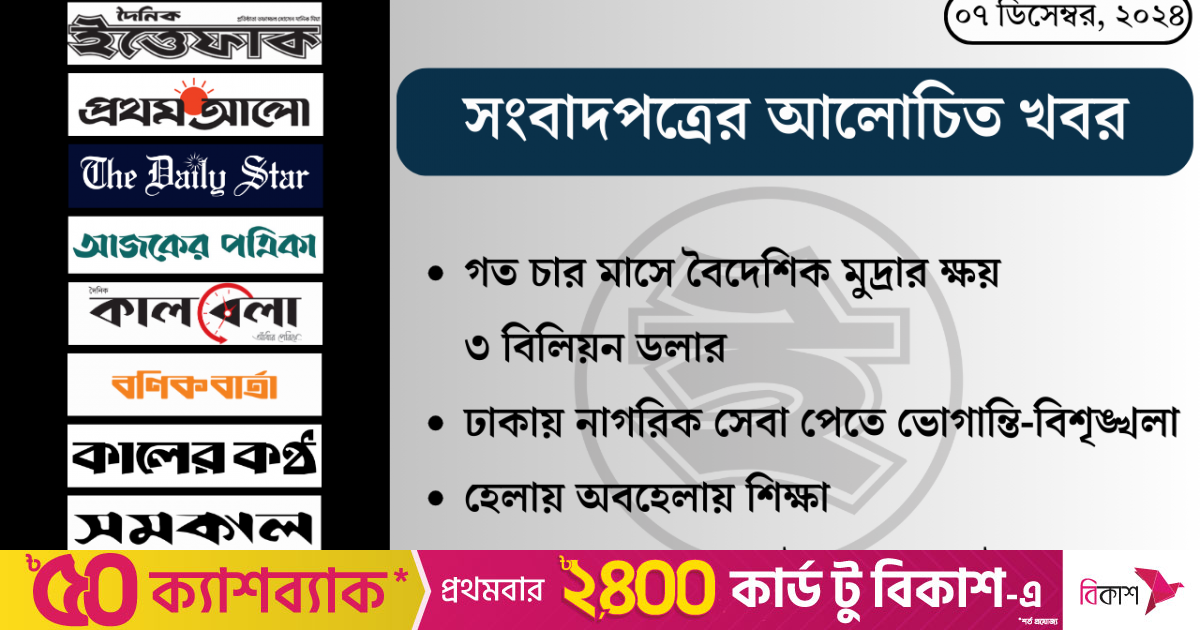 চিকিৎসা-পর্যটনে বাংলাদেশিরা ভারত ছেড়ে থাইল্যান্ডমুখী