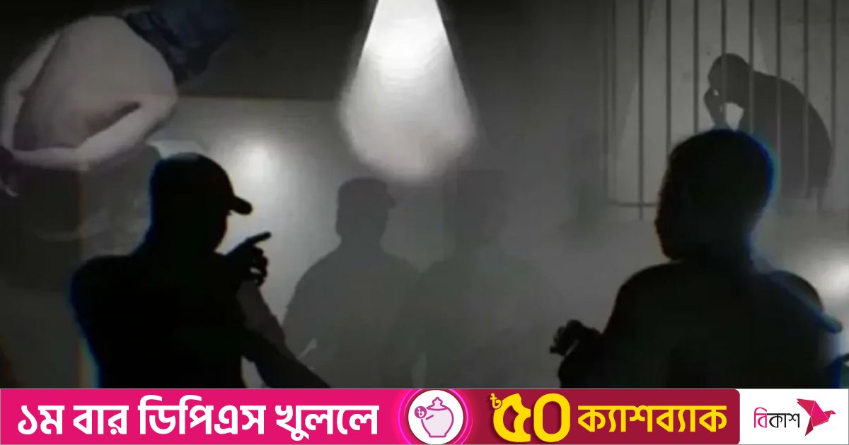 গুমের ঘটনায় জড়িত সাবেক–বর্তমান ২০ কর্মকর্তার তালিকা