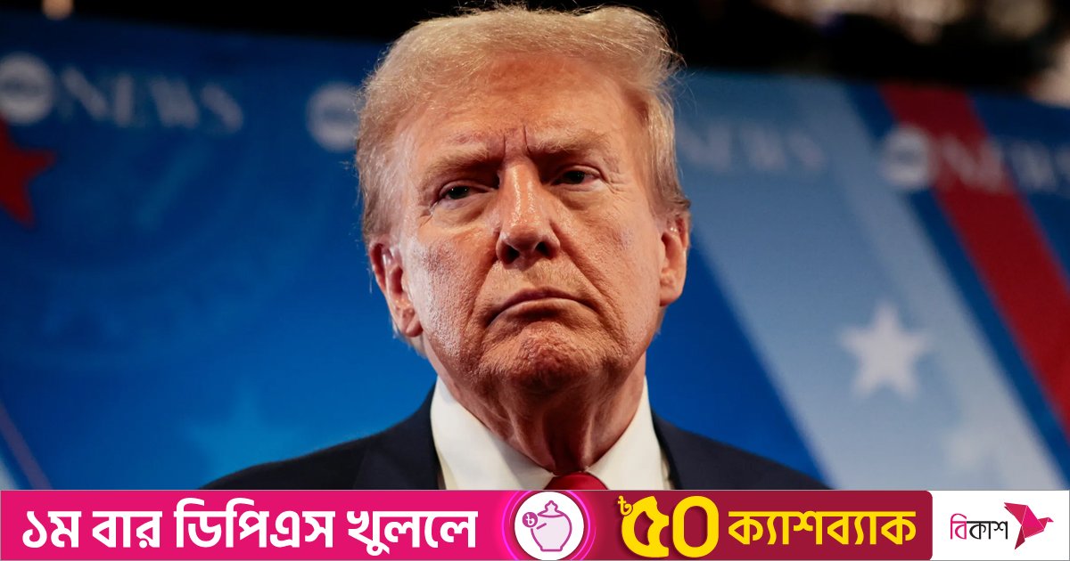 ট্রাম্প প্রস্তাবিত বিল হাউসে খারিজ, শাটডাউনের মুখে সরকার