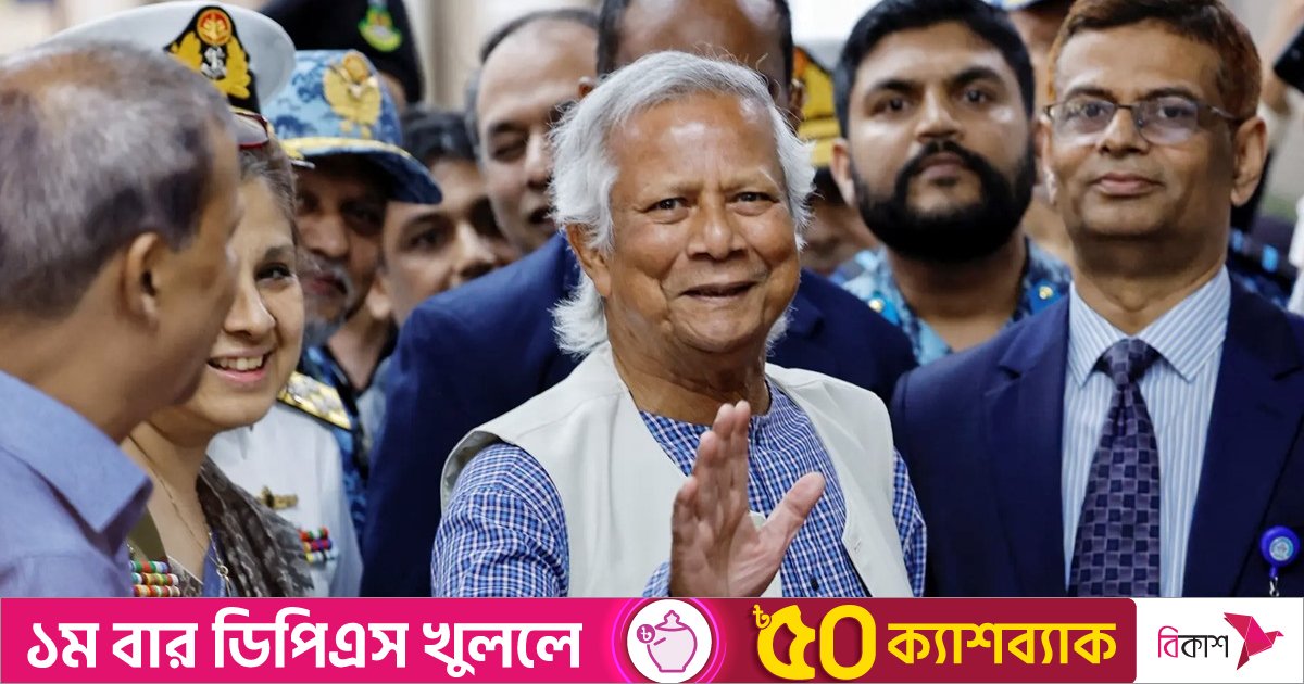 নির্বাচন আয়োজনের পর নিজের কাজে ফিরে যাবেন ড. ইউনূস