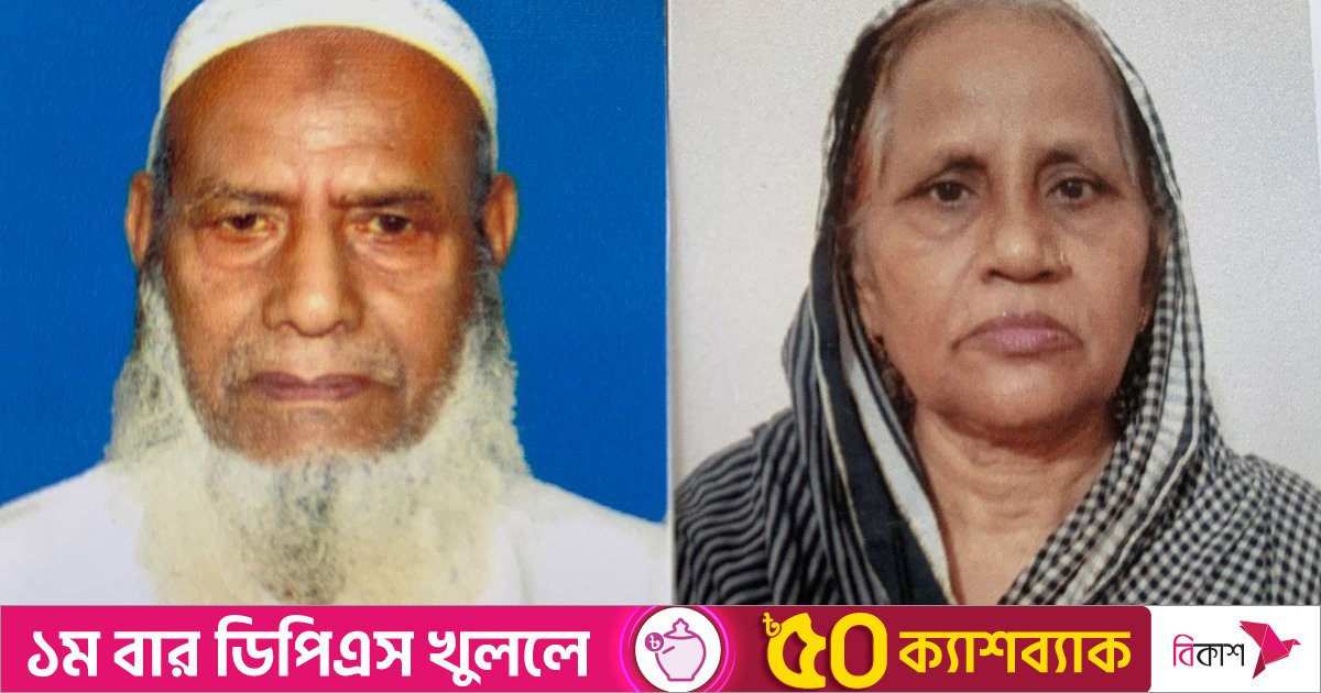 স্বামীর মৃত্যু সংবাদে মারা গেলেস স্ত্রীও, একসঙ্গে জানাজা-দাফন