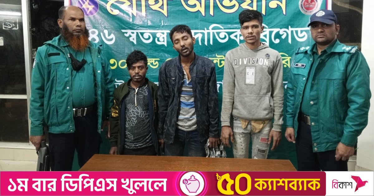 হত্যা মামলার আসামিসহ মাদক ও চাঁদাবাজ চক্রের ২৬ জন গ্রেফতার