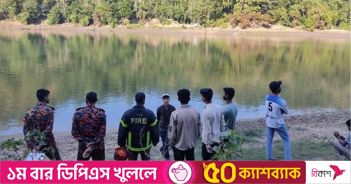 কর্ণফুলীতে গোসলে নেমে নিখোঁজ ২ পর্যটক