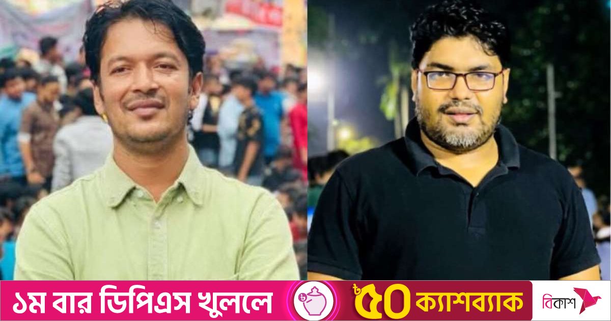 জগন্নাথ বিশ্ববিদ্যালয় ছাত্রদলের আহ্বায়ক কমিটি ঘোষণা