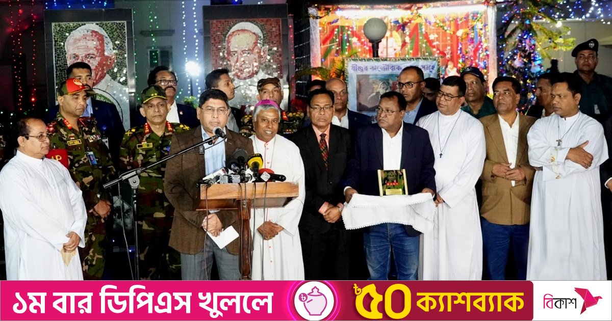 বড়দিন উপলক্ষে আর্চ বিশপের হাউজ পরিদর্শন করলেন সেনাপ্রধান