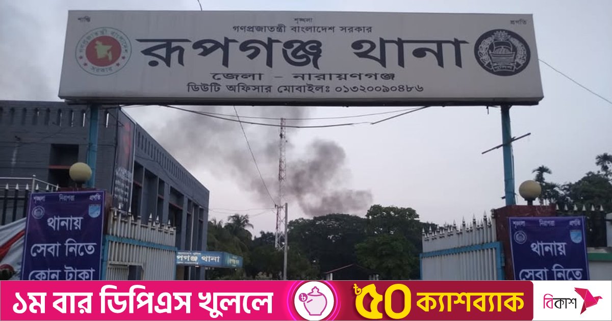 রূপগঞ্জে মদপানে ছাত্রদল কর্মীর মৃত্যু