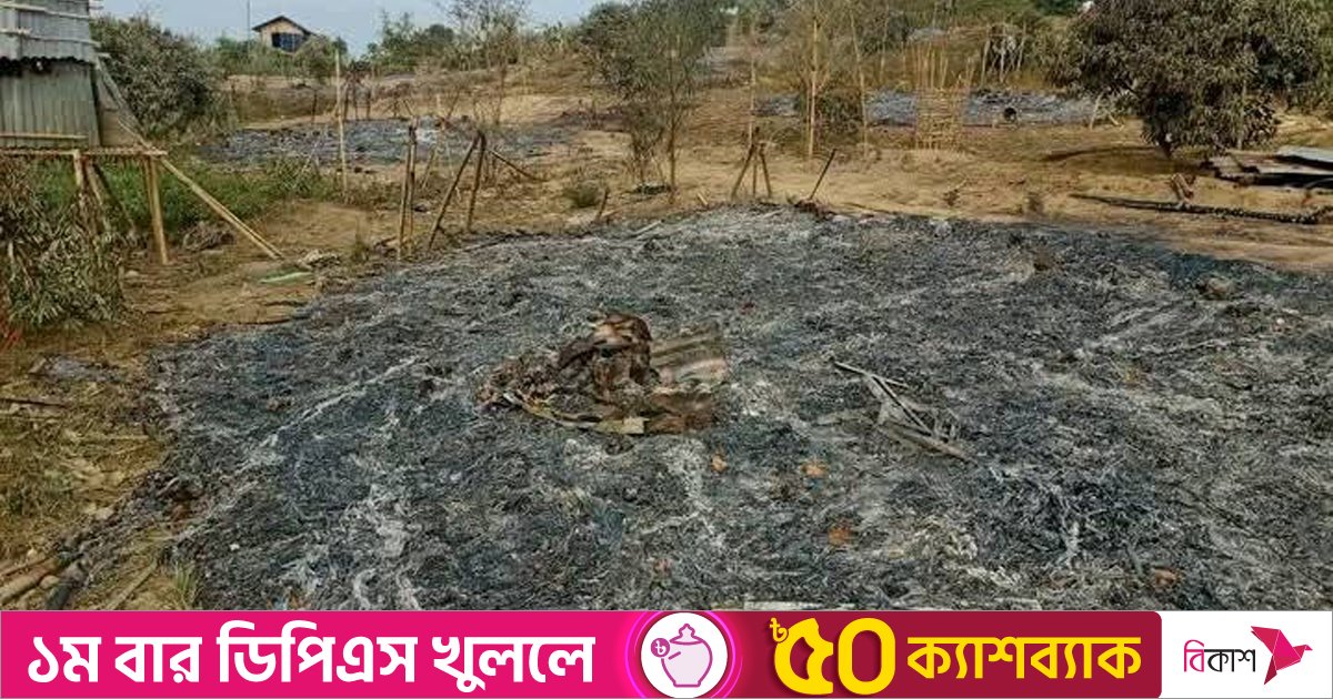 লামায় গভীর রাতে পুড়েছে ত্রিপুরা সম্প্রদায়ের ১৭ ঘর