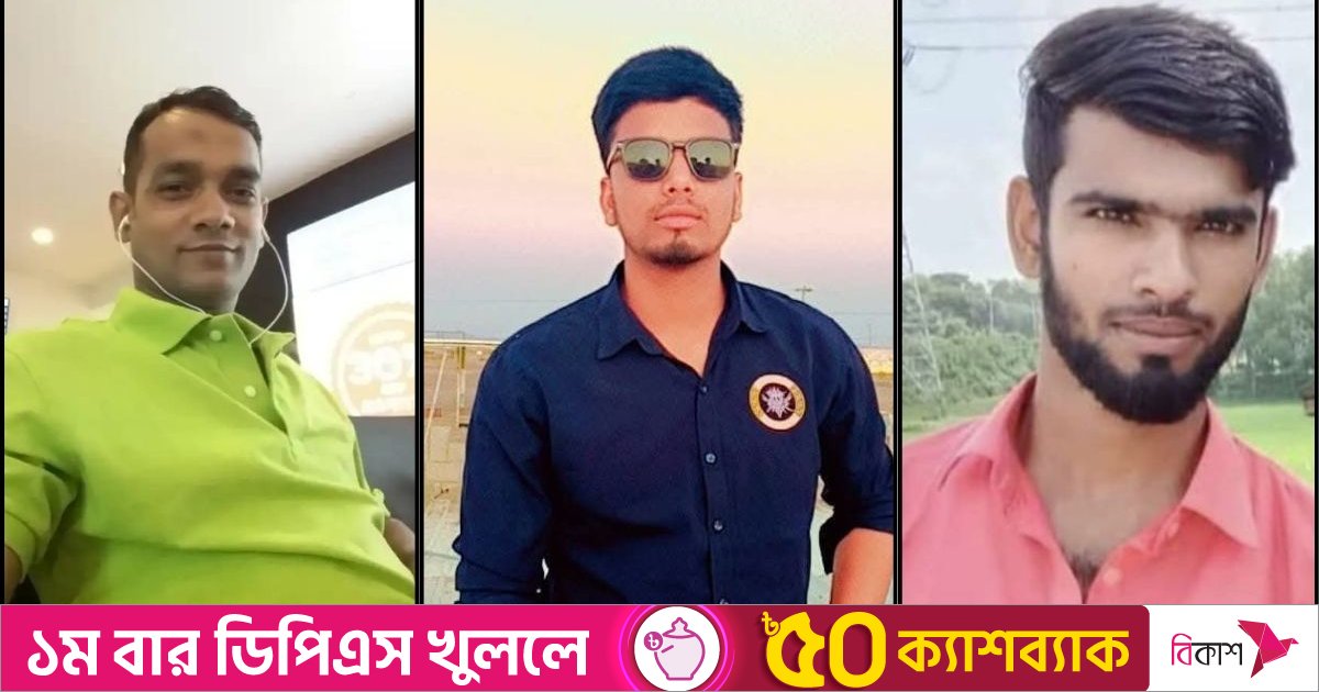 ঋণের টাকায় প্রবাসে, সৌদিতে দুর্ঘটনায় প্রাণ গেল তিন শ্রমিকের