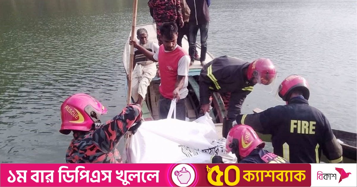 নিখোঁজের ৪২ ঘণ্টা পর কর্ণফুলী নদীতে মিলল ২ পর্যটকের লাশ