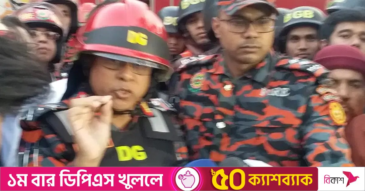 কিছুক্ষণের মধ্যে সচিবালয়ের আগুন নিয়ন্ত্রণে আসবে, আশা ফায়ার সার্ভিসের