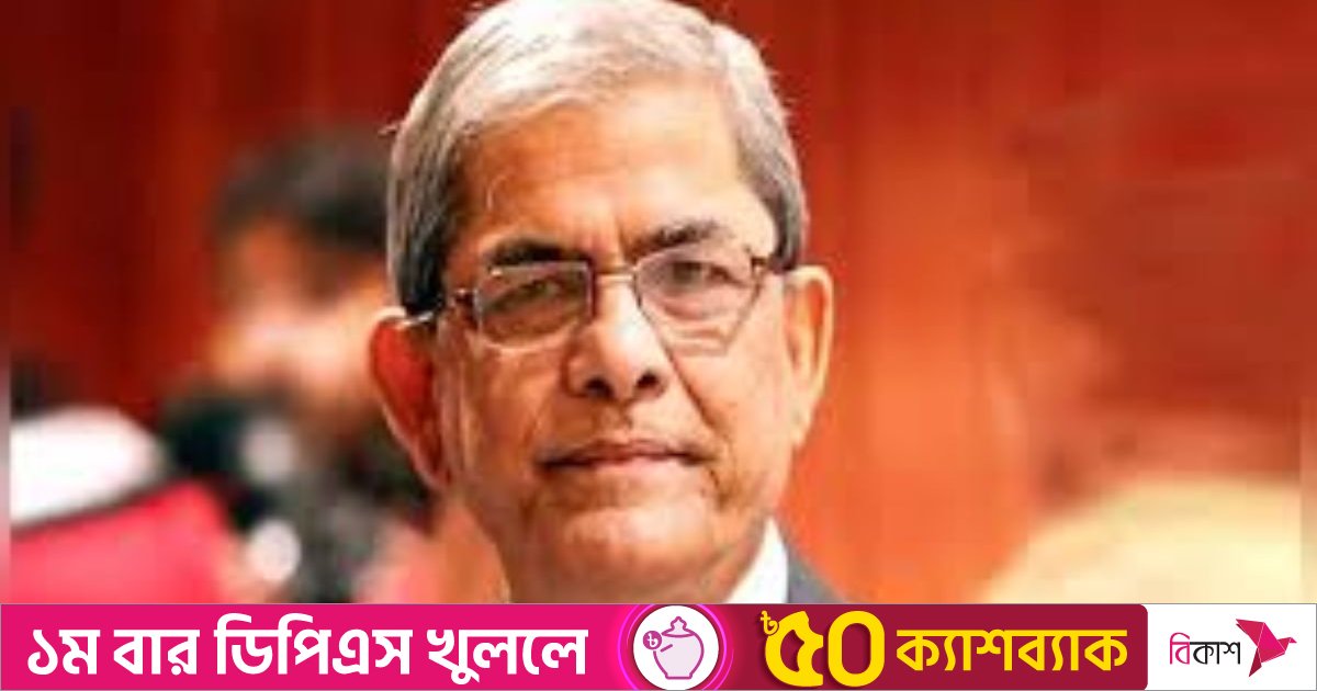 দপ্তরগুলোতে ফ্যাসিবাদীরা রয়েছে, নির্বাচন দেরি হলে সমস্যা বাড়বে: ফখরুল