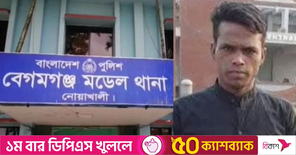 নামাজ শেষে বাড়ি ফেরার পথে বিএনপি কর্মীকে জবাই করে হত্যা