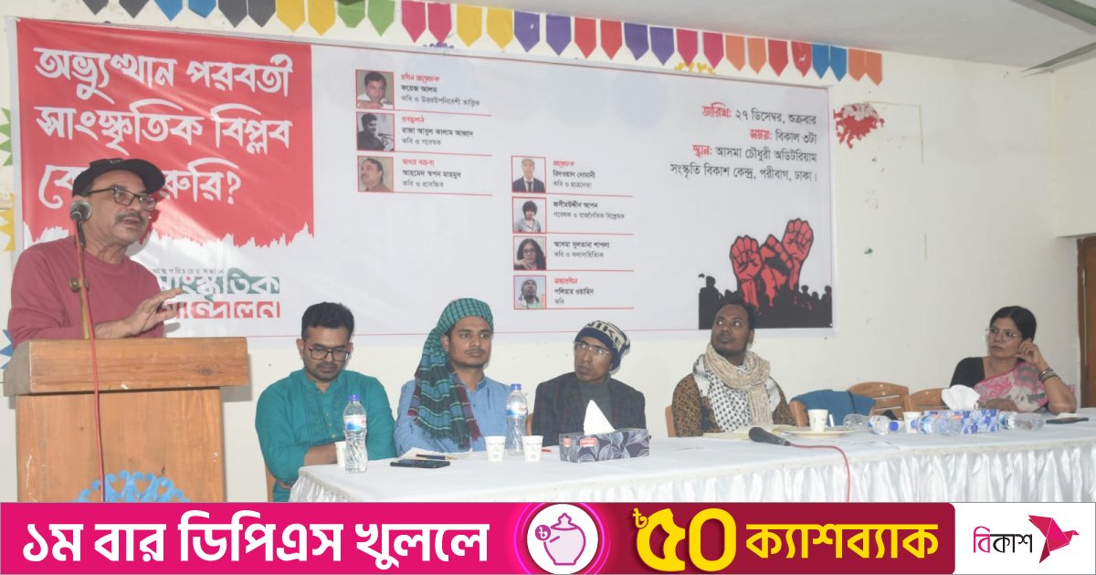 জুলাই স্পিরিট হবে সাংস্কৃতিক বিপ্লবের প্রধান হাতিয়ার