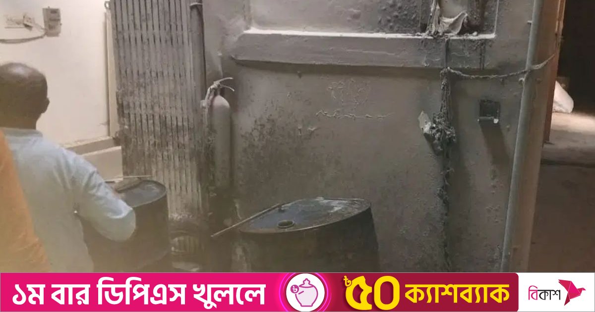 গাজীপুরে কেমিক্যাল ভর্তি ড্রাম বিস্ফোরণ, দগ্ধ ৪