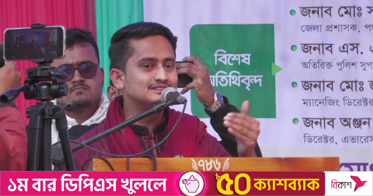 প্রাথমিকের শিক্ষকদের বেতন স্কেল ১০ম গ্রেড করা উচিত: সারজিস